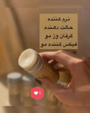 وز گیر مو و ریش و سیبیل آقایون استیکی تی جی اصل