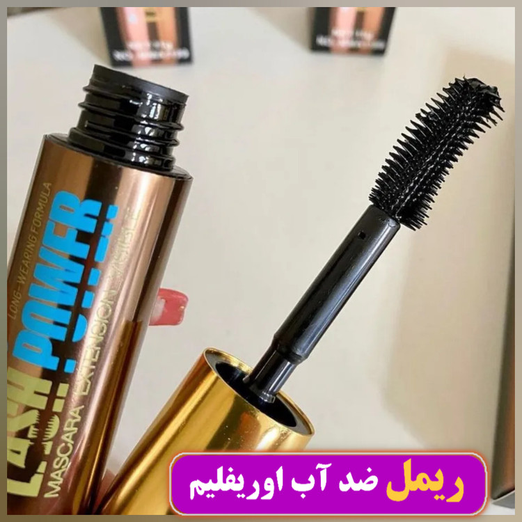 ریمل حجم دهنده و بلنده کننده اوریفلیم در طلایی