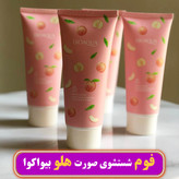فوم شستشوی صورت هلو بیواکوا