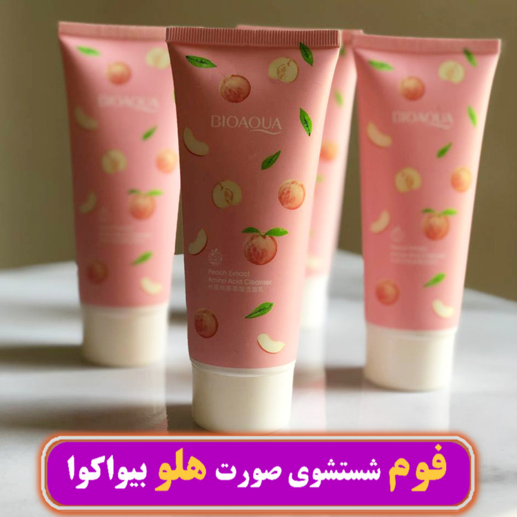 فوم شستشوی صورت هلو بیواکوا