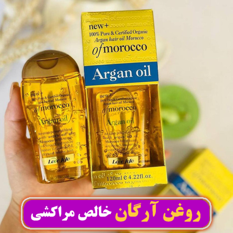 روغن آرگان نرم کننده و ضد موخوره لاو جوجو اصل