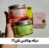 ماسک لیفت کننده صورت