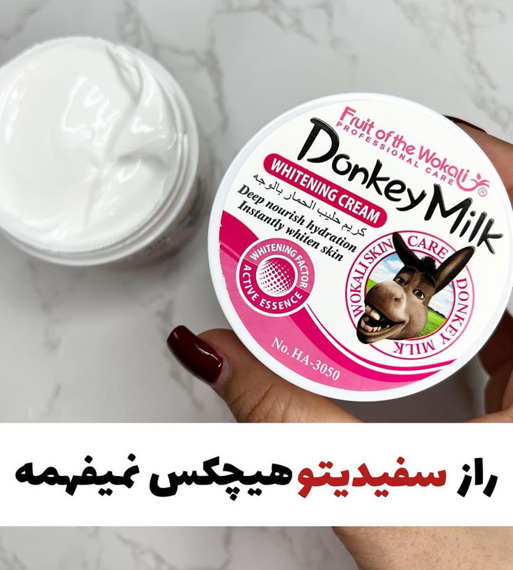 کرم سفید کننده دست و صورت کاسه ای شیر الاغ وکالی