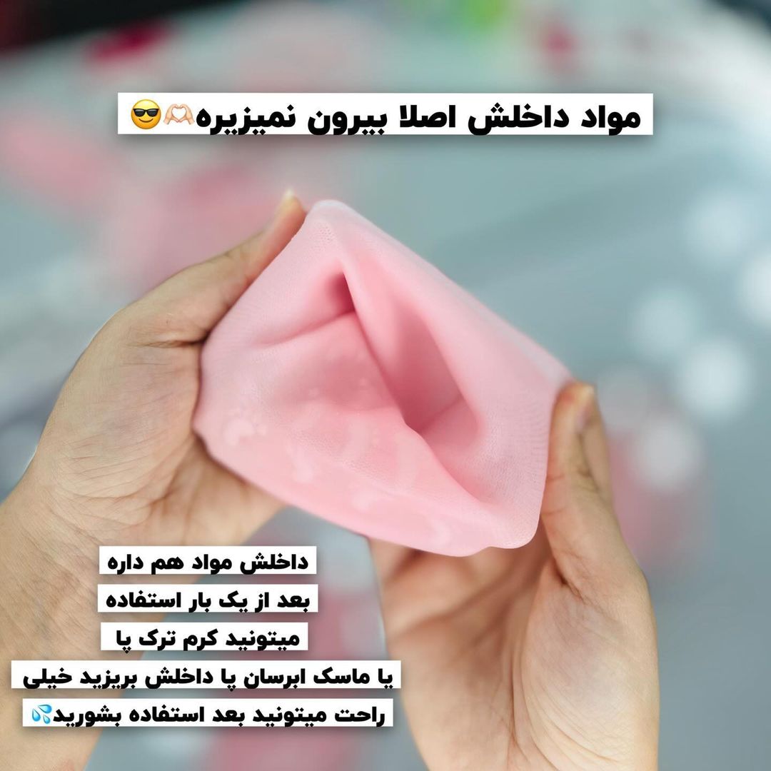 جوراب سیلیکونی ضد ترک پا و رفع خشکی و پینه پا