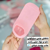 جوراب سیلیکونی ضد ترک پا و رفع خشکی و پینه پا