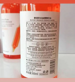 تونر ۵۰۰ میل پرتقال خونی برند ایمیجز