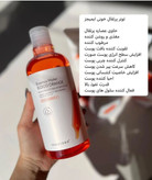 تونر ۵۰۰ میل پرتقال خونی برند ایمیجز