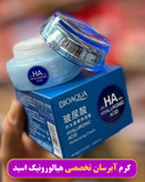 کرم آبرسان و هیدراته کننده پوست