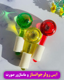 گوی یخ یا آیس رولر لیفت کننده پوست صورت