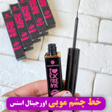خط چشم مویی و ماژیکی اسنس ضد آب کیفیت عالی
