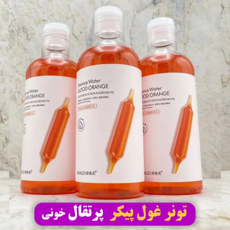 تونر ۵۰۰ میل پرتقال خونی برند ایمیجز