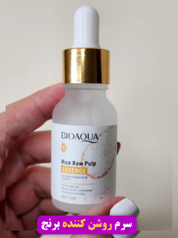 سرم روشن کننده پوست صورت برنج بیواکوا ۱۵ میل