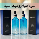 سرم آبرسان صورت هیالورونیک اسید وزه ۱۰۰ میل