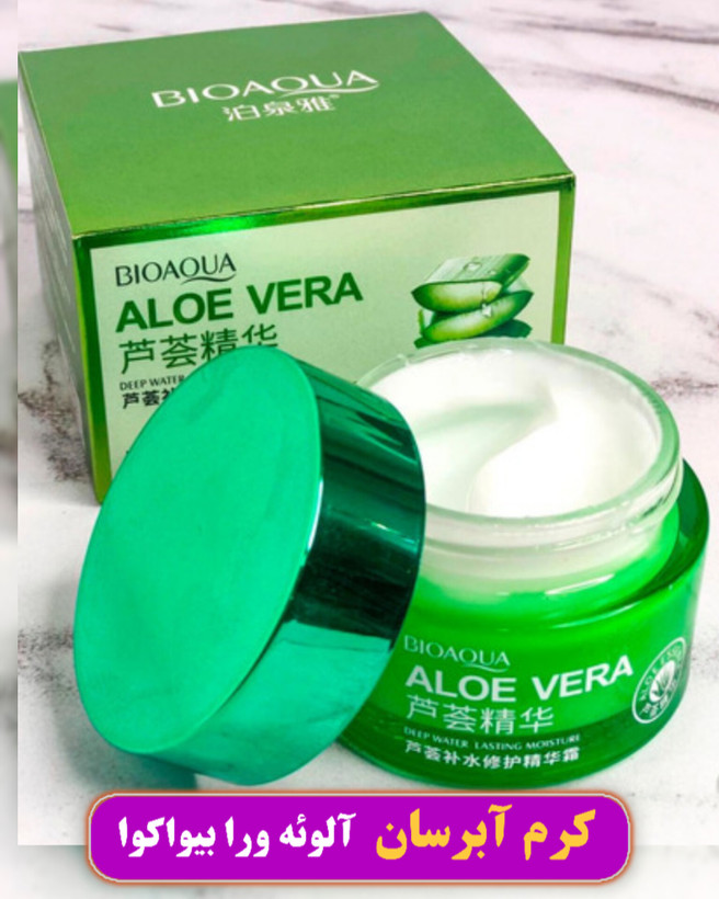 کرم آبرسان و جوانساز و مرطوب کننده آلوئه ورا ۵۰ میل بیواکوا