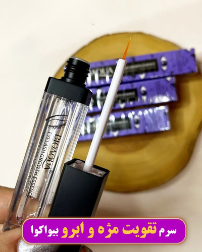 سرم رشد مجدد و تقویت مژه بیواکوا