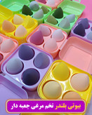 پد آرایشی یا بیوتی بلندر باکس دار 4 عددی