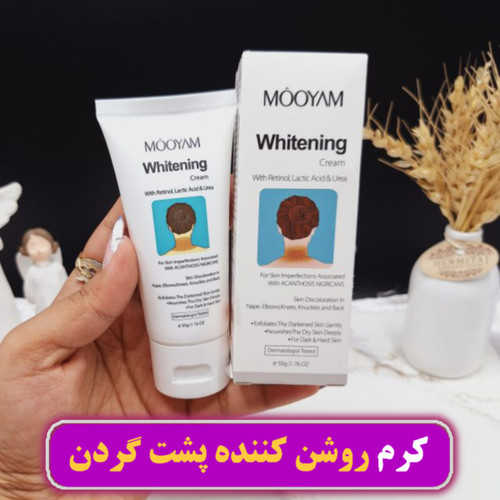 کرم روشن کننده پشت گردن