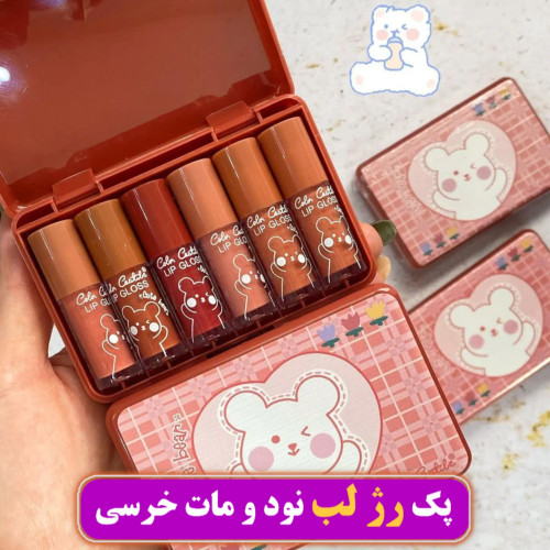 پک ۵ عددی رژ لب مایع خرسی سایز مینی برند کالرکاستل