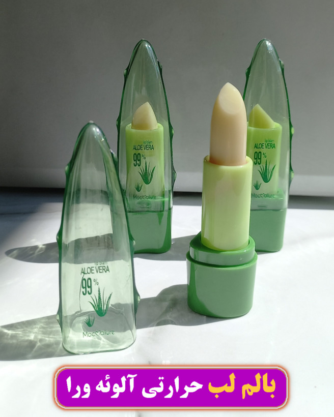 بالم لب حرارتی صورتی کمرنگ آلوئه ورا مدل ترند و جذاب