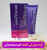 کرم روشن کننده و صورتی کننده نقاط حساس بدن بیوآکوا رایحه شکوفه گیلاس