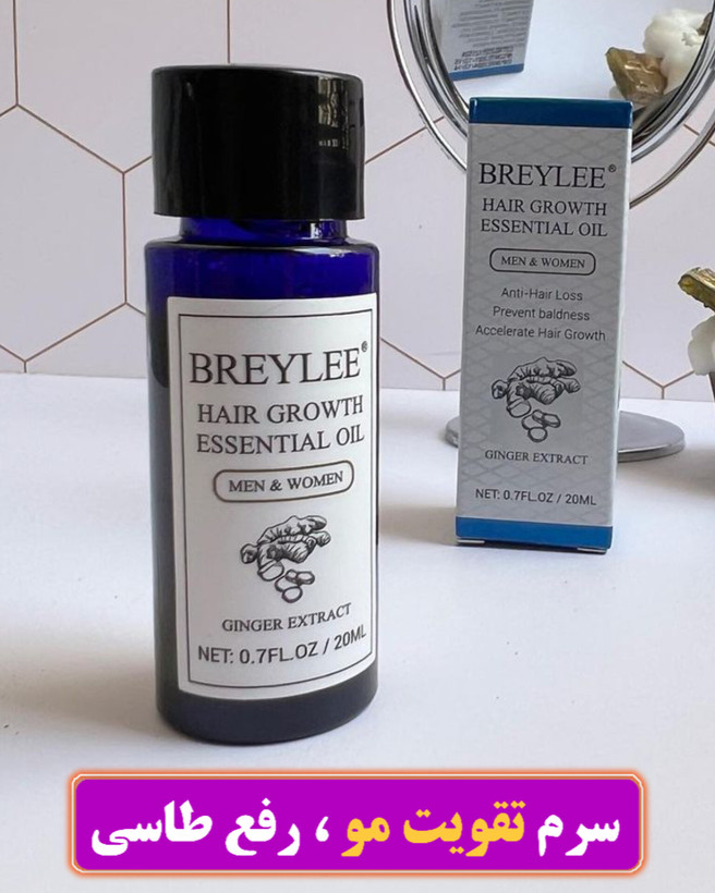 روغن تقویت مو و ضد ریزش مو بریلی