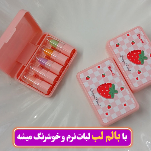 پک بالم لب ۵ عددی