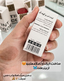 تینت لب قهوهای باکیفیت برند کُد