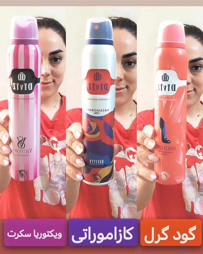 اسپری خوشبو کننده بدن و لباس برند دیوایز ۲۰۰ میل