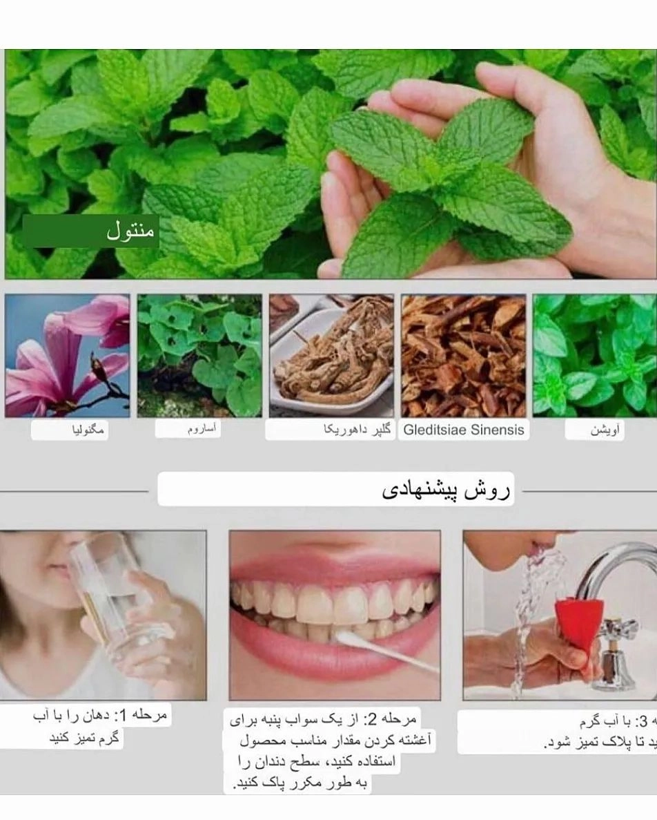 سرم سفید کننده فوری دندان برند لانبنا اورجینال بدون آسیب به دندان ها