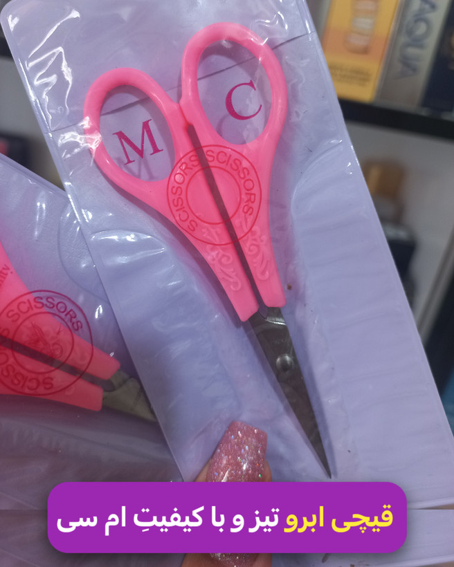 قیچی ابرو دسته صورتی بسیار تیز و رنگ ثابت