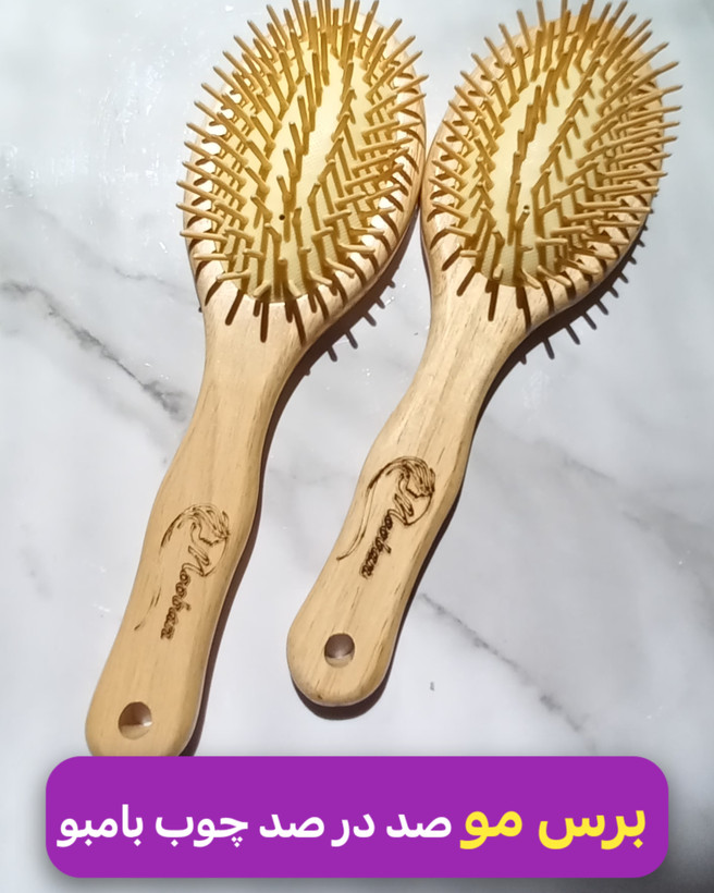 برس مو بامبو ضد موخوره و وزی مو سایز متوسط