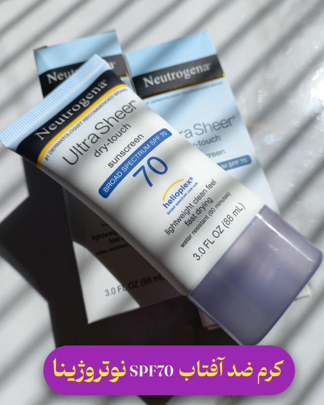 کرم ضد آفتاب بی رنگ و سبک نیتروژینا ۸۸ میل