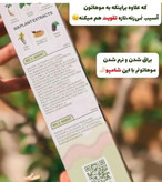 شامپو رنگ شانه دار بدون دکلره و گیاهی ۲۰۰ میل برند دکسی - آلبالویی