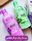 میسلار واتر دوفاز تایلامی سایز بزرگ و رایحه های خوشبو