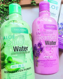 میسلار واتر یا محلول پاک کننده آرایش دوفاز تایلامی سایز بزرگ