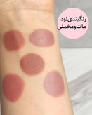 پک ۵ عددی رژلب جامد هلو دراگون رانی رنگ بندی نود و ترند