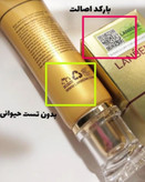 کرم ترمیم کننده جای سوختگی ، زخم، بخیه برند لانبنا