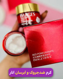 کرم انار آبرسان و ضد چروک پوست صورت برند بیواکوا ۵۰ گرم