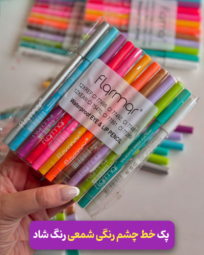 پک ۱۲ عددی خط چشم و سایه چشم شمعی