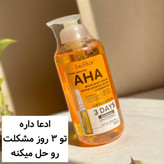 سرم روشن کننده بدن AHA