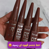 خط چشم قهوه ای مویی فلورمار