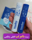 بالم لب بی رنگ کاپلی پک دو عددی برند یانگمی