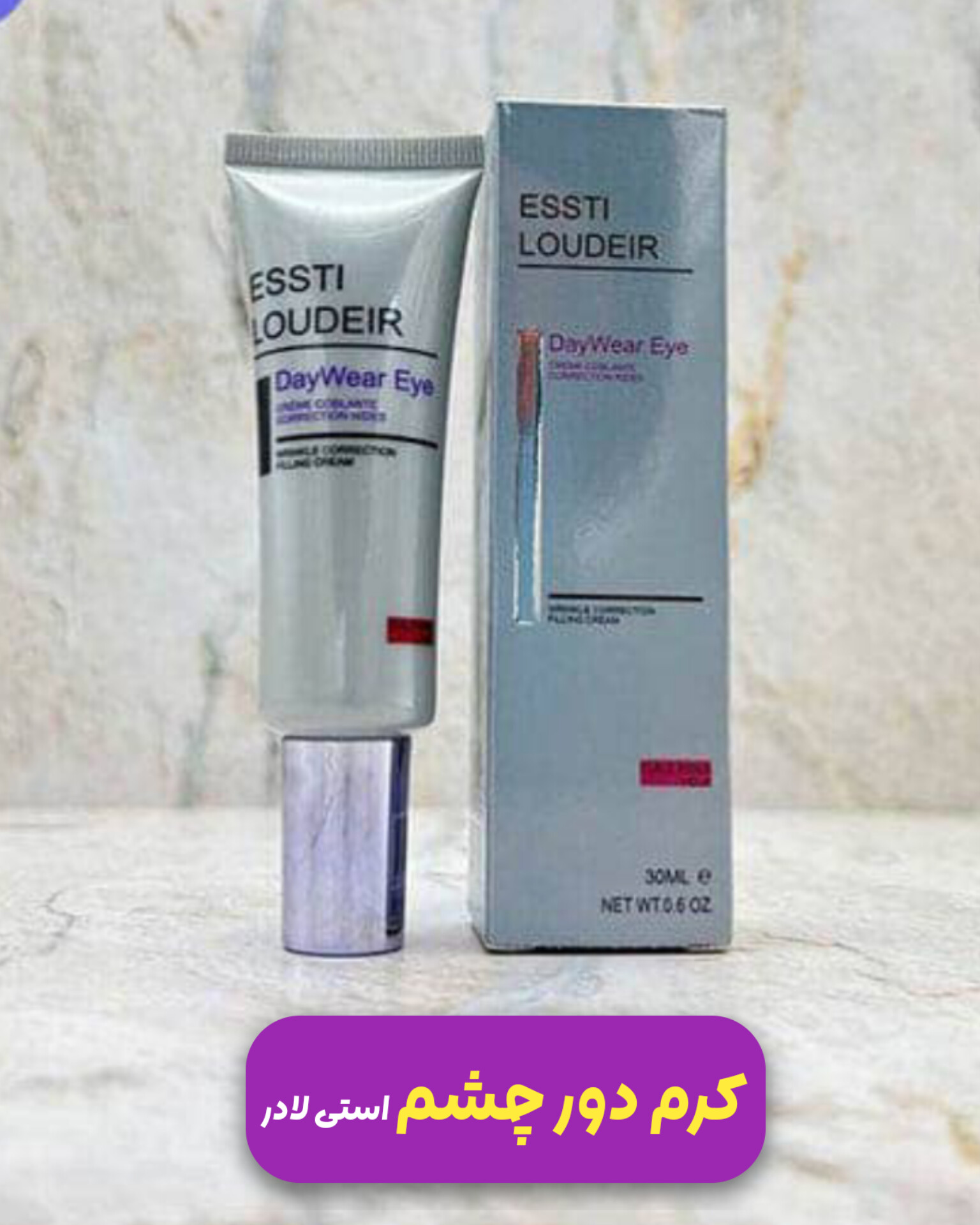 کرم دور چشم استی لادر رفع کننده خشکی،پف،تیرگی فوق العاده سبک و موثر