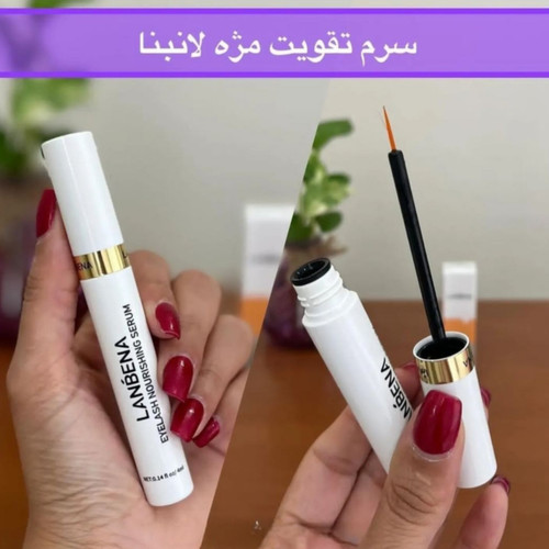 سرم تقویت مژه و ابرو لانبنا اورجینال و کاملا موثر در رشد مژه و ابرو