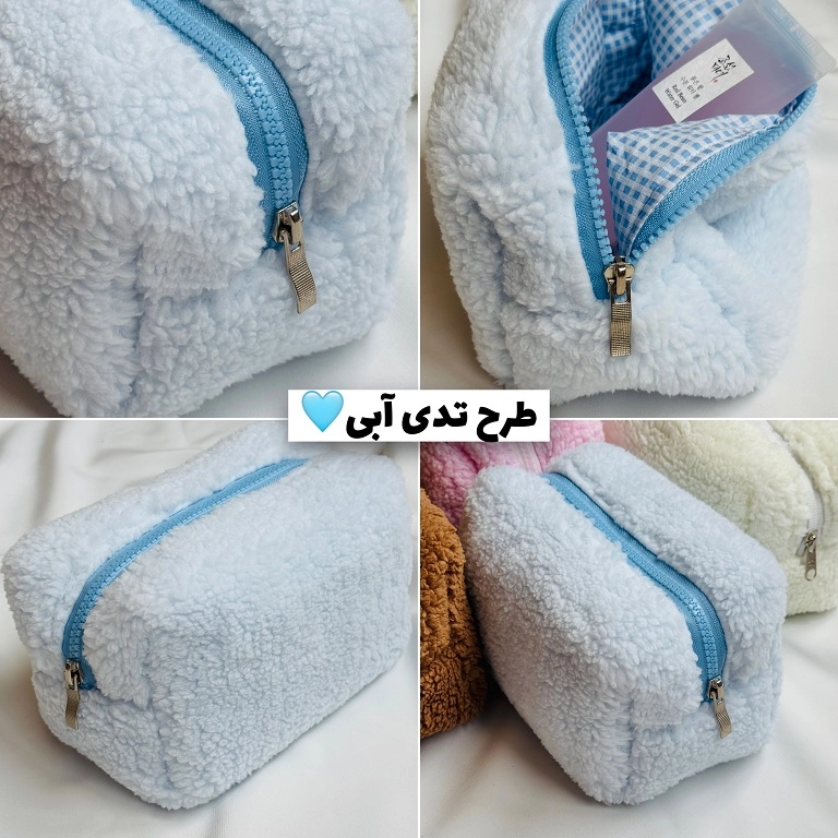 کیف لوازم آرایش طرح تدی با رنگ بندی جذاب و ترند 🦦🤎