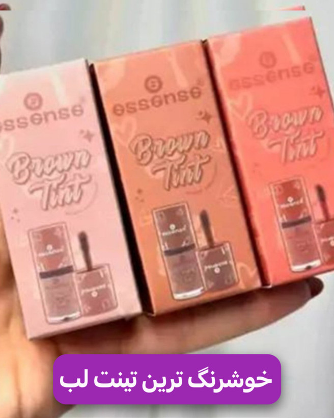 تینت لب اسنس بدون تغییر رنگ با ماندگاری ۲۴ ساعته