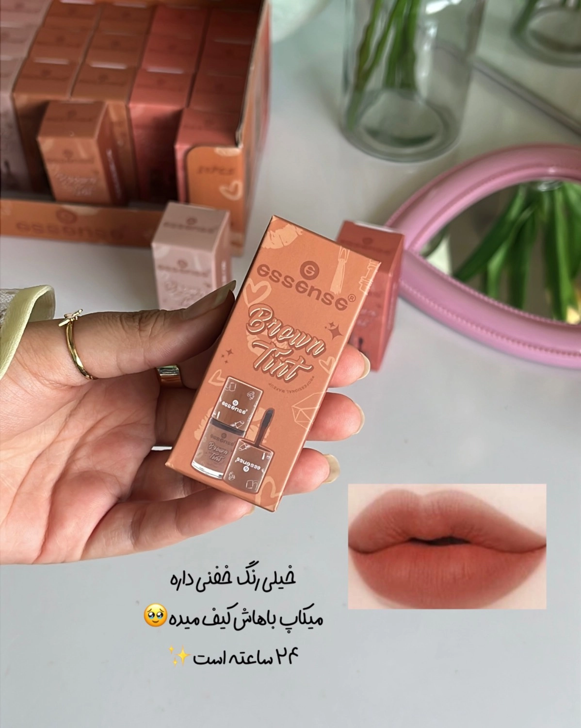 تینت لب اسنس بدون تغییر رنگ با ماندگاری ۲۴ ساعته