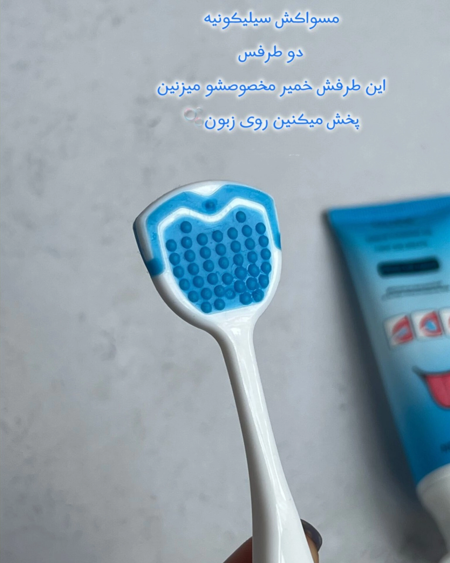 زبان شور و ژل نعنایی ایلهو ضد باکتری و ضد میکروب دمدان و دهان