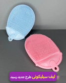 لیف سیلیکونی حمام مدل دستکشی با کیفیت و با دوام