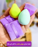 پک بیوتی بلندر آرایشی و براش کرمپودر پر تراکم ، ۵ تیکه کاربردی